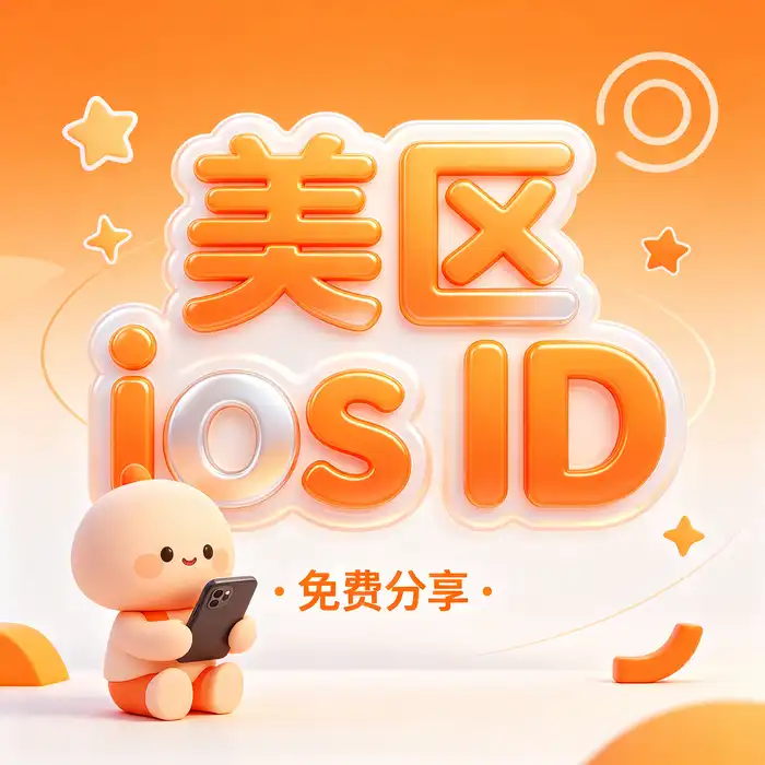 纸面核验记录与笔记，象征对账号服务评价、退款条款和安全信息进行独立核查